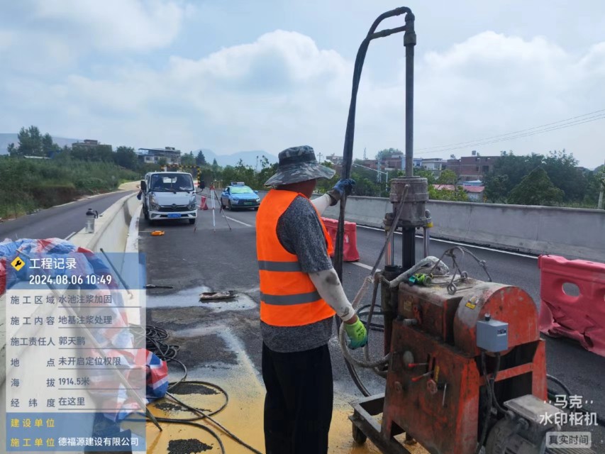 汨罗地基沉降注浆加固材料有哪些