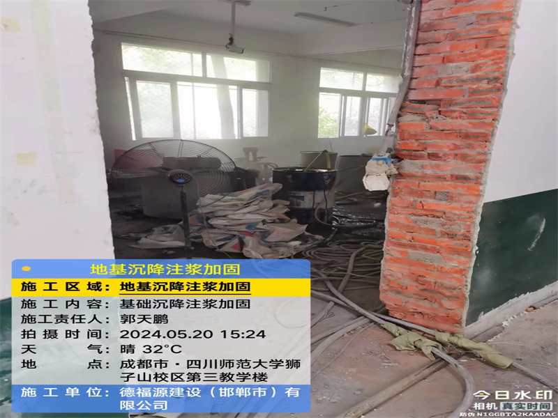 汨罗高压旋喷注浆在地基下沉注浆加固中的应用