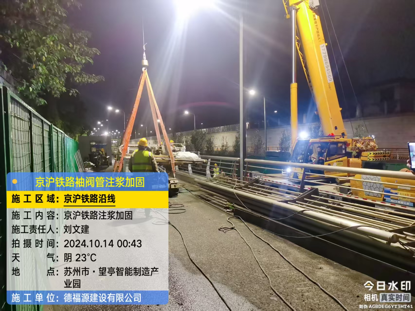 汨罗厂房地面沉降加固办法